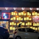 인동중앙로11길-6 이미지