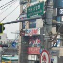 재미슨약국 이미지