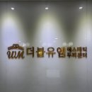 서변온천 네이버블로그