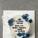 부흥주차장 | 을지로레터링케이크 떡케이크 부흥당케이크 주문 후기