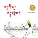 탄천로 이미지