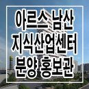 남산산업 이미지