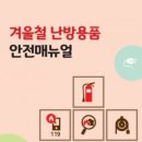 무진장 - 광주시 도척윗로 90 | 무진장
