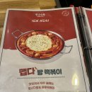 분식다방