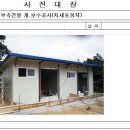 (주)디에스건설 Daum카페