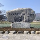 동학농민혁명 유적지 | 무안 동학농민혁명 유적지 - 몽탄 차뫼마을