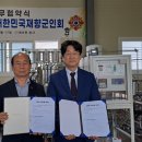 주식회사 에코윈 - 2320 | 주식회사 에코윈