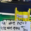 씨유(CU) 평택안중고점 이미지