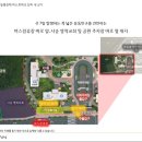 제일풍경채 앞 버스정류장 이미지