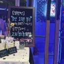 종로 원 당구클럽 | 서울 이색 실내 데이트 : 서울 코미디 클럽 | 일반석 오픈런 후기 꿀팁