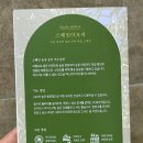 스페인아오라 | 핀카라폰테수엘라 냉추출 산도낮은 프리미엄 엑스트라버진 올리브오일 내돈내산 후기