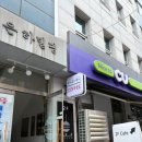 씨유 역곡