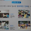 양정초등학교 이미지