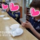 찾아가는 토탈공예 교실 이미지