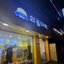 와플대학돈암캠퍼스