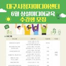 망고미디어