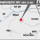 (주)마산특수강