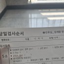 장사랑내과영상의학과의원 이미지