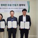 금정종합사회복지관 이미지