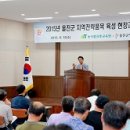 울진농산물