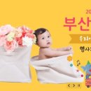 오쏭