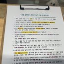 강진-11 | [전남 강진] 온길 글램핑&amp;펜션 이글루 솔직후기