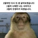 완산-116 | 26.01 지금부터가 진짜 시작입니다