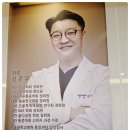 참편안마취통증의학과의원 이미지