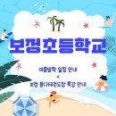 품다태권도장 이미지