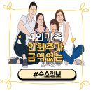 펜션드라마 | 경주 보문단지 숙소 추천 드라마 2020펜션/가격/주차/위치/청결/후기