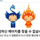 다육의미치다 이미지
