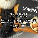 쿠노카츠