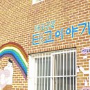 대대1리 마을회관 이미지