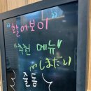 활어보이