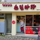 반송순환로 이미지