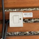 [순천만 펜션 추천]“순천만 들마루 펜션”