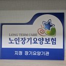 중앙로복지용구센터