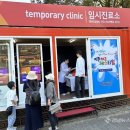 한일요양병원 이미지