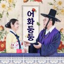 어화둥둥 - 전주시 완산구 | 어화둥둥