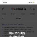 CU청라에일린점 이미지