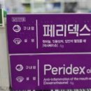 전남제일약국 이미지