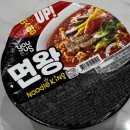 GS25 지산캐슬점 | gs25편의점 가성비 간단한 한 끼/면왕 컵라면