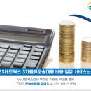 송네트웍스 이미지