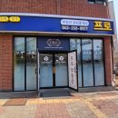 오송프로공인중개사사무소 이미지