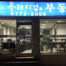 김태중공인중개사사무소 네이버블로그