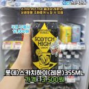 지에스25천안목천점 이미지