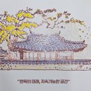 상평복합문화센터 컨벤션홀 | 경주 12월 전시회 한옥문화박람회 스탬프투어 무료 쿠폰 이벤트 체험 컨벤션센터 아이와 가볼만한 곳