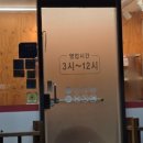 명덕총각족발 수성점 이미지