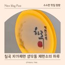 구암동494 이미지