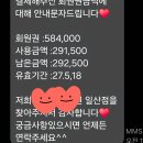힐러 - 남구 신정로 35 | 스킨보톡스 + 리쥬란 힐러 시술후기. 1일차 (내돈내산)